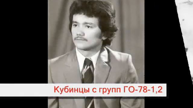 Институт 1978-1983.wmv смотреть онлайн