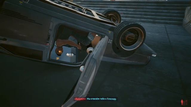 я люблю киберпанк 2077 смотреть онлайн