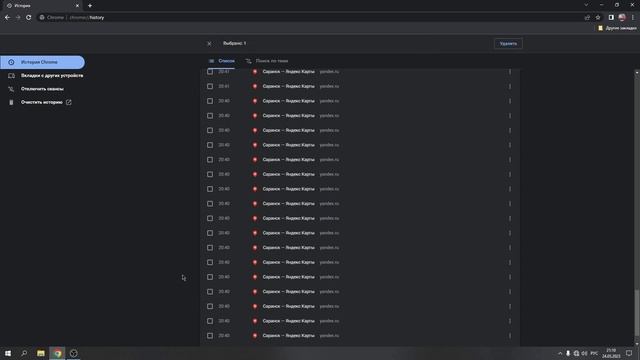 Грачёв ТВ КП - Чистим историю браузера Google Chrome и завершаем работу Windows 10 PRO смотреть онлайн