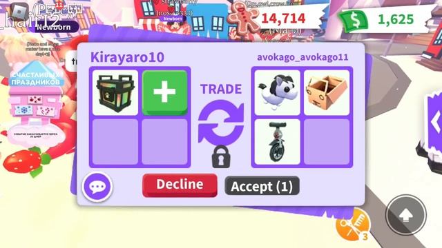 Трейды на РГБ бокс #adoptme #roblox #neon#kirarbxlife смотреть онлайн