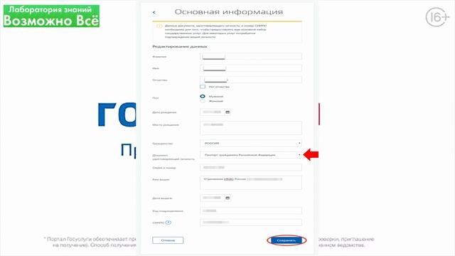 Секреты Творческого Вдохновения