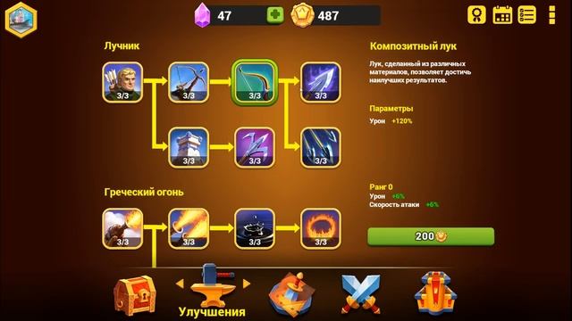 Toy Defense Fantasy - открыли новую локацию смотреть онлайн