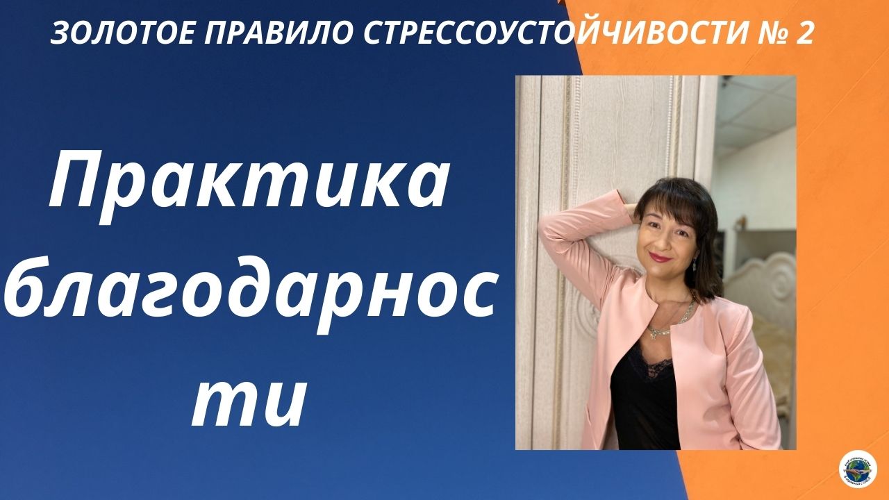 1000 способов справиться со стрессом и выгоранием