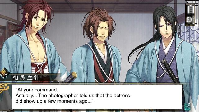 [Sub] Hakuouki Ginsei no Shou 02 - Photo Studio common + Saito event смотреть онлайн