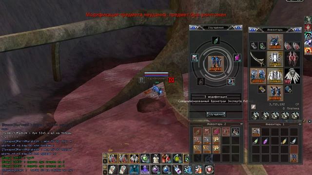 700+кк давай до свидания! PvPWar x100 смотреть онлайн