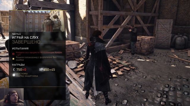 AC Syndicate #19 ► Играй на слух смотреть онлайн