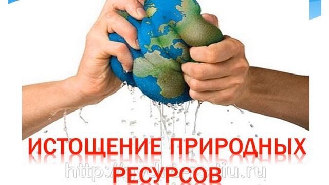 Литосфера и человек смотреть онлайн
