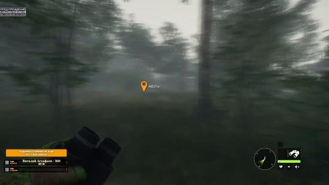theHunter: Call of the Wild #3 - Mississippi Acres Preserve - Равнина великой реки смотреть онлайн