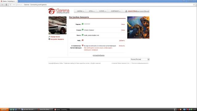 покажу что можно делать с гареной смотреть онлайн