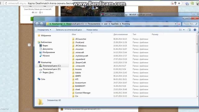как установить текстуру на майнкрафт смотреть онлайн