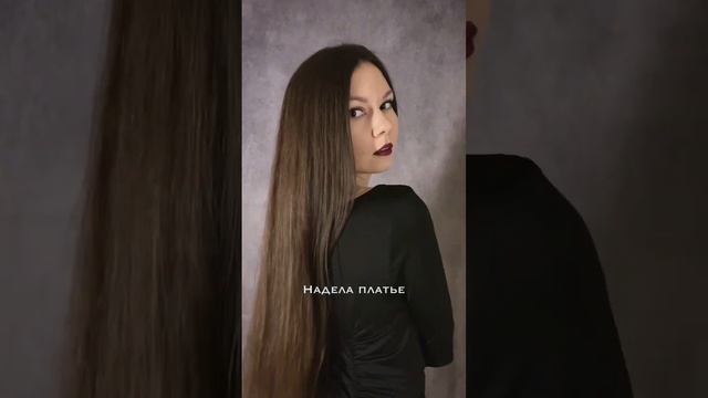 ?Оцени пожалуйста результат, мне интересно твое мнение. И расскажи какой у тебя костюм в этом году) смотреть онлайн