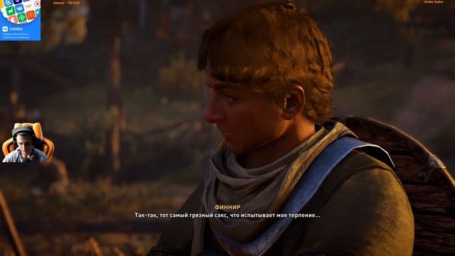 Прохождение Assassin's Creed Valhalla #4 смотреть онлайн