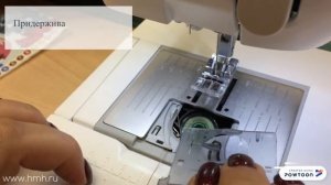 Мастер-класс по заправке нижней нити в швейной машине Pfaff Quilt Expression 4.2