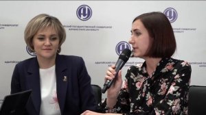 Институт физической культуры и дзюдо АГУ