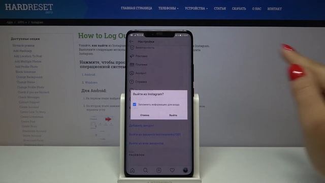 Instagram — Как вылогиниться/выйти из аккаунта Инстаграм? Выход из профиля Instagram. смотреть онлайн