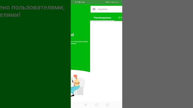 как скачать кар симулятор 2 вслом смотреть онлайн