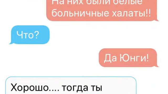 //твой парень Чимин// /Юнги твой брат Т/и похитили// #4 смотреть онлайн