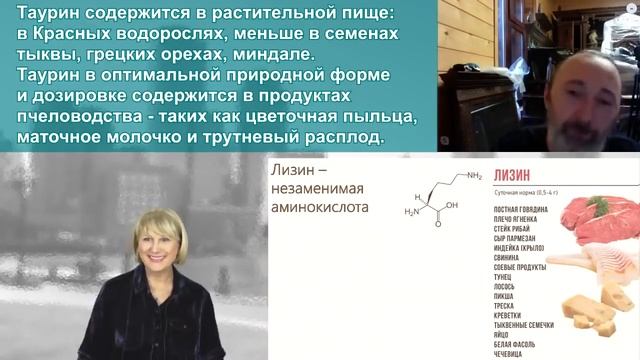 Соединительная ткань: Связки, хрящи, суставы, ногти, волосы смотреть онлайн