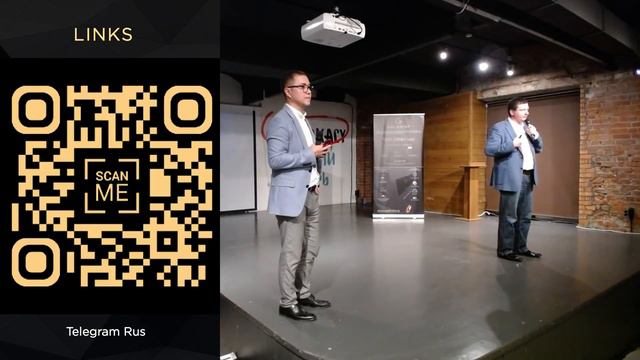 Blockchain Meetup: ICO в Медицине, Золоте и Недвижимости смотреть онлайн