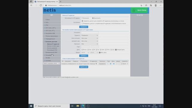 Обзор роутера Netis N1. Двухдиапазонный маршрутизатор с Wi-Fi 5 ГГц смотреть онлайн