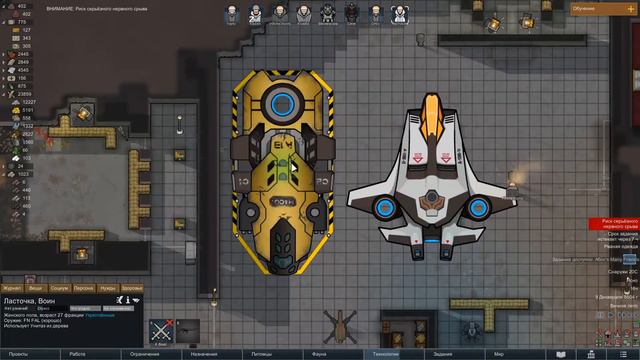 RimWorld [История 12-23] Каскад веселья смотреть онлайн