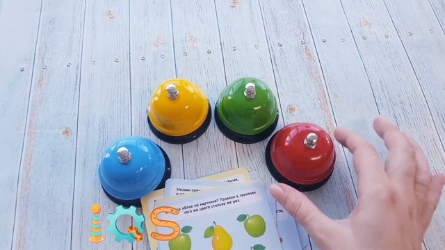 Развивающий набор с карточками заданиями и разноцветными звоночками 3+