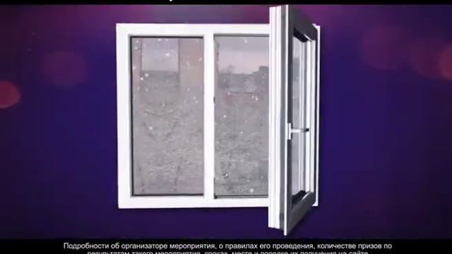 ХОРОШИЕ ТЕПЛЫЕ ОКНА - 70% смотреть онлайн