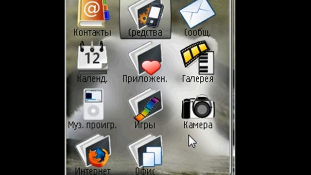 Fring через Bt смотреть онлайн