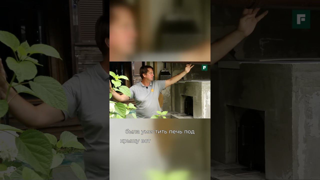 Печь для пиццы своими руками! смотреть онлайн