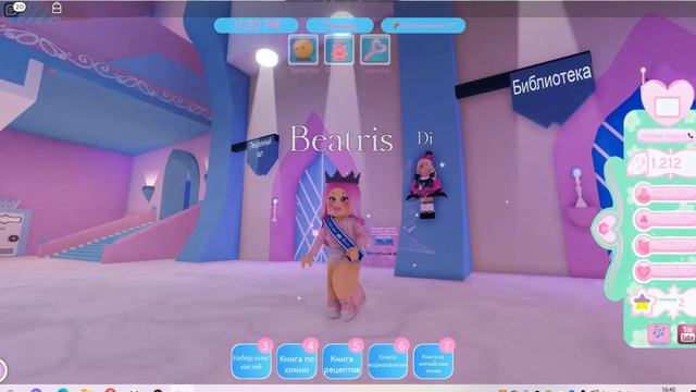 СОЖГЛИ ОТЕЛЬ?! ИГРАЕМ В ШКОЛУ ФЕЙ, ПРИНЦЕСС И РУСАЛОК |ROBLOX| смотреть онлайн