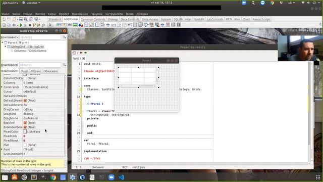 Компонент StringGrid смотреть онлайн