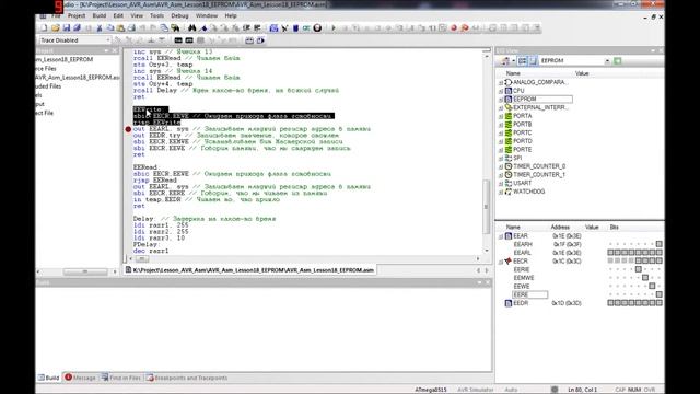 AVR Ассемблер. Урок 18. EEPROM. AVR Assembler. Lesson 18. EEPROM. смотреть онлайн