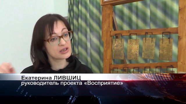 Восприятие музыки. Необычная выставка открылась в центре творчества "Звездный" смотреть онлайн