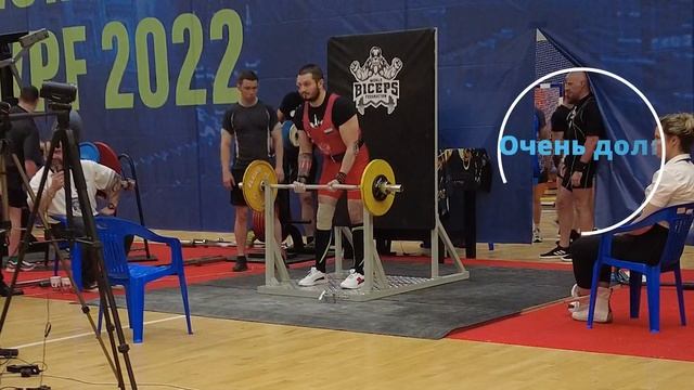 Чемпионат Европы, строгий подъём на бицепс мысли. смотреть онлайн