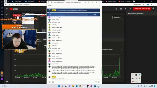 ROBLOX СТРИМ ! ИГРА В РОБЛОКС ВМЕСТЕ С ПОДПИСЧИКАМИ ! смотреть онлайн