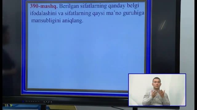 6 синф. Она тили дарси. 31.03.2020 й. смотреть онлайн