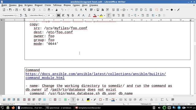 ansible & vagrant, часть 22 создание хоста виртуализации yml файл смотреть онлайн