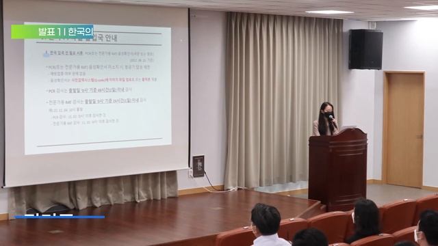 [KPTA 한국의약품수출입협회] CPhI Worldwide 2022 사전 간담회 sketch film смотреть онлайн