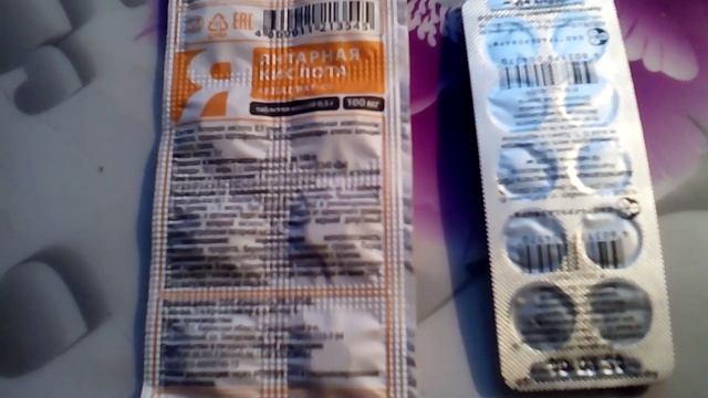 Выращиваем крепкую, здоровую рассаду. Универсальный источник энергии - Янтарная кислота? смотреть онлайн