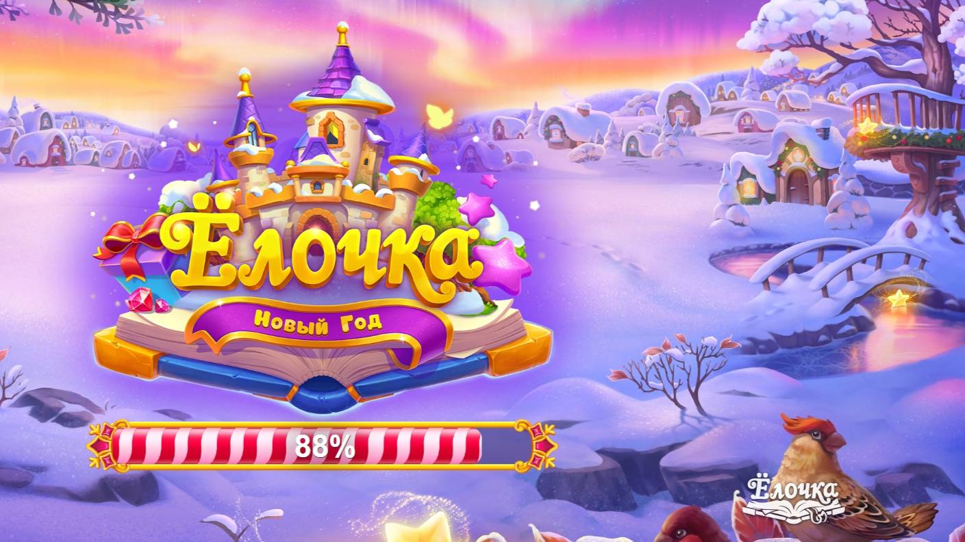 №9 (IX) Елочка 2023: Новый Год|VK|Browser Games смотреть онлайн