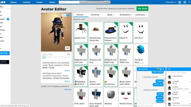 НОВЫЙ КОД НА БЕСПЛАТНЫЕ ВЕЩИ В РОБЛОКС 2019 | Promocodes roblox | Промокод на бесплатный кола паук смотреть онлайн