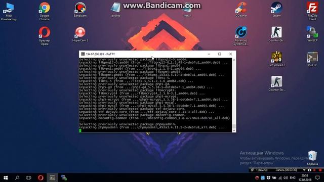 Установка Панель Управления EGP v3 смотреть онлайн