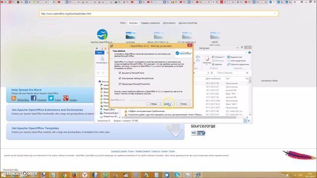 Без(с)платный аналог Microsoft Office : OpenOffice смотреть онлайн