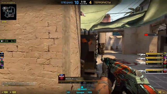 💥СТРИМ|ДЕВУШКА|💥 Counter-Strike: Global Offensive|MM FACIT💥 смотреть онлайн