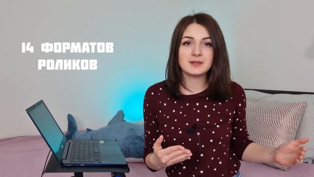 ТРЕНДЫ ТИК ТОК 2021 - Как попасть в РЕКИ ТИК ТОКА 2021 - Анна Синалеева ТикТок смотреть онлайн