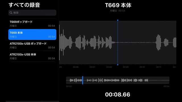 ATR2100x-USB 開封レビュー！iPad(2018)とXiaomi Redmi Note9sに接続T669と音くらべ！【USBマイク】【オーディオテクニカ】 смотреть онлайн