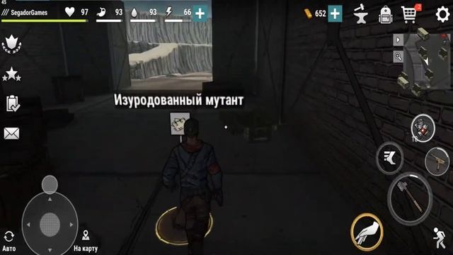 ГАЙД ЗАБРОШЕННЫЙ КАРЬЕР➤Dark days Zombie Survival (Дарк дейс зомби выживание) ➤ Прохождение №7 смотреть онлайн