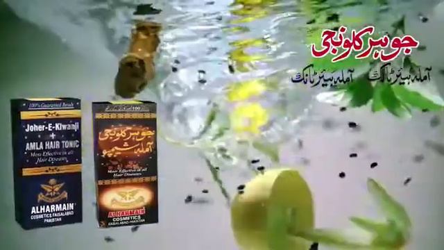 Black seed Oil/Hair Growth Oil/Kalwanji Oil смотреть онлайн