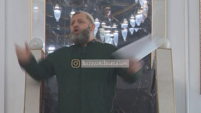 Шейх Хамзат Чумаков / Невосприятие наставлений. Пятничная хутба от 25.02.2022г. смотреть онлайн