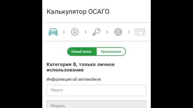 Полис ОСАГО электронно, как выгодно и безопасно оформить? смотреть онлайн